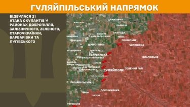 Фото 27 — Карта боевых действий в Украине на 21 марта 2026 года
