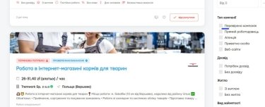 Фото 4 — Layboard — трастовый сайт или скам