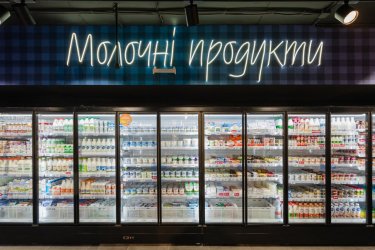 Фото 4 — "Наша акционная механика увеличила среднемесячный приток новых пользователей в 2,2 раза", - Эмилия Михальская, VARUS