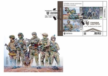 поштові марки, нові марки, укрпошта, смілянський