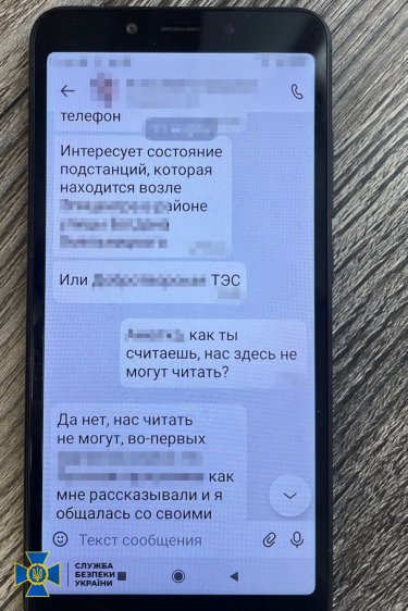 Фото 4 — Во Львове заключенный колонии оказался агентом ФСБ: искал корректировщиков "на свободе" для российских ударов