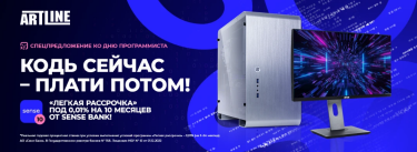 Фото 2 — Ноутбук от Artline: универсальное решение для работы и развлечений