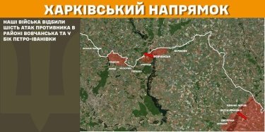 Фото 15 — Карта боевых действий в Украине на 6 марта 2025 года