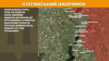 Фото 15 — Карта боевых действий в Украине на 6 декабря 2025 года