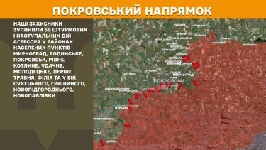 Фото 19 — Карта боевых действий в Украине на 23 декабря 2025 года