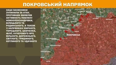 Фото 23 — Карта бойових дій в Україні на 3 липня 2026 року