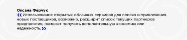 Фото 10 — Мы хотим "поженить" пивоварение и диджитал технологии, но это непросто — Carlsberg Ukraine