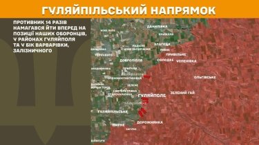 Фото 24 — Карта бойових дій в Україні на 24 лютого 2026 року