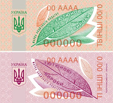 Фото 2 — С 1 июля вводится новая маркировка для сигарет