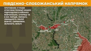 Фото 19 — Карта боевых действий в Украине на 7 мая 2026 года