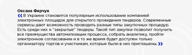 Фото 5 — Телеком требует постоянных инвестиций — гендиректор "Датагруп"