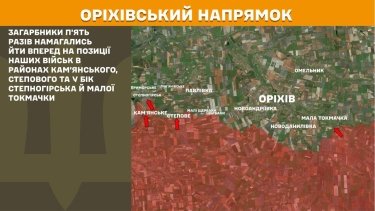 Фото 25 — Карта бойових дій в Україні на 22 жовтня 2025 року