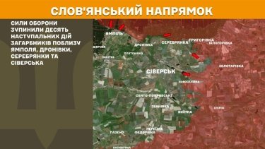 Фото 21 — Карта боевых действий в Украине на 4 декабря 2025 года