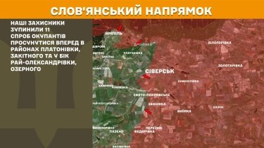 Фото 16 — Карта бойових дій в Україні на 14 лютого 2026 року