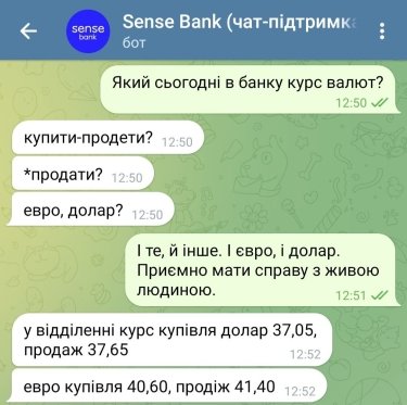 Фото 2 — Живые люди вместо ИИ. Насколько успешно сегодня работают чат-боты ведущих украинских банков