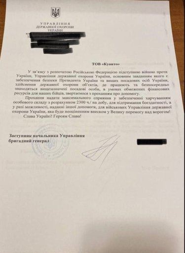 Фото 9 — Мережа ресторанів Tarantino Family спростовує звинувачення у зв'язках з РФ