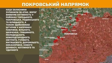 Фото 26 — Карта боевых действий в Украине на 9 июля 2026 года