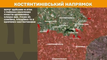 Фото 21 — Карта бойових дій в Україні на 27 жовтня 2025 року