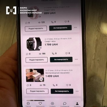 Фото 6 — Троє "чарівників" з Одеси "перетворювали" контрафакт на продукцію Apple: які вироки отримали (ФОТО)