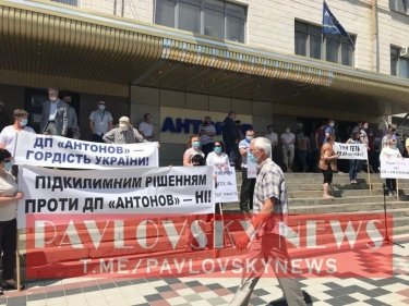 Фото 2 — Сотрудники ГП "Антонов" вышли на митинг против руководства "Укроборонпрома" (ФОТО)