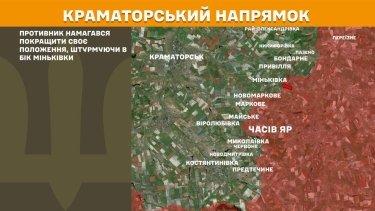 Фото 22 — Карта боевых действий в Украине на 17 марта 2026 года