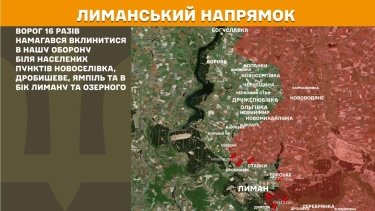 Фото 18 — Карта бойових дій в Україні на 11 червня 2026 року