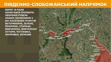 Фото 14 — Карта бойових дій в Україні на 19 березня 2026 року