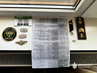 Фото 8 — На Закарпатье военком заставлял солдат строить ему дом – ГБР (ФОТО, ВИДЕО)