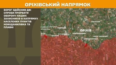 Фото 21 — Карта боевых действий в Украине на 4 сентября 2025 года
