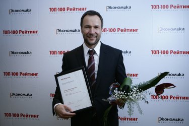 Фото 26 — Лучшие топ-менеджеры Украины по версии журнала "ТОП-100" (ФОТО)