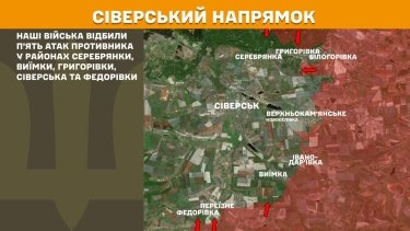 Фото 17 — Карта бойових дій в Україні на 22 серпня 2025 року