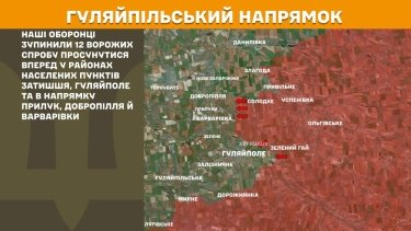 Фото 26 — Карта боевых действий в Украине на 4 декабря 2025 года