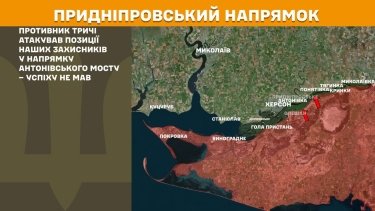Фото 26 — Карта бойових дій в Україні на 29 жовтня 2025 року