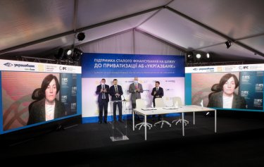 Фото 4 — Украина взяла у IFC кредит на €30 млн в счет доли в Укргазбанке