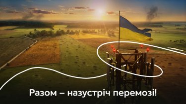 Фото 40 — Ренкінг соціальних ініціатив "Відповідальна країна"
