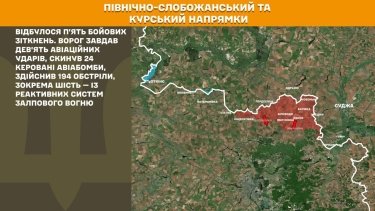 Фото 15 — Карта бойових дій в Україні на 30 жовтня 2025 року