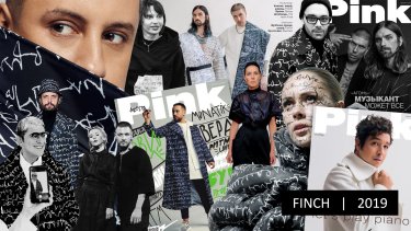 Фото 12 — Как дополненная реальность помогла фешн-бренду FINCH найти пустую нишу и стать пионером веб-показов с миллионными охватами