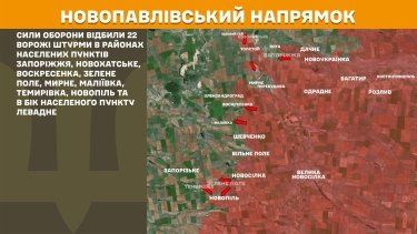 Фото 20 — Карта бойових дій в Україні на 4 серпня 2025 року