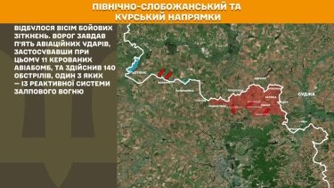 Фото 18 — Карта бойових дій в Україні на 28 листопада 2025 року