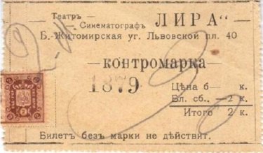 Фото 2 — "Лирическое" наступление: попытка сломать предубеждение зрителя к украинскому кино
