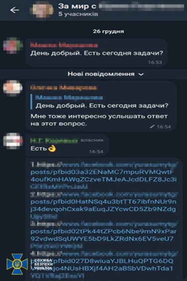 Фото 3 — Прислужник монастыря УПЦ (МП) призвал к захвату Киева