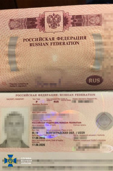 Фото 3 — Разоблачена российская агентурная сеть, работавшая в Харьковской и Житомирской областях