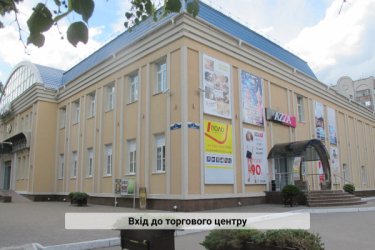Фото 5 — Два комплекси з власними котельнями та генераторами: що відомо про продаж нерухомості у Кременчуці