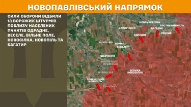 Фото 17 — Карта бойових дій в Україні на 5 червня 2025 року