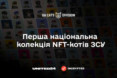 Фото 2 — NFT-колекція з благодійною метою: деталі про проєкт UACatsDivision