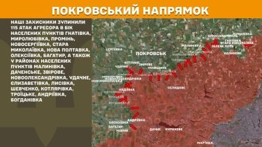 Фото 18 — Карта бойових дій в Україні на 5 травня 2025 року