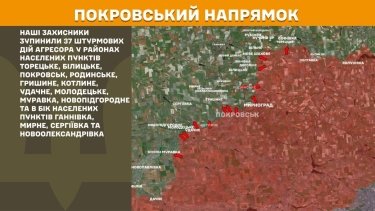 Фото 24 — Карта боевых действий в Украине на 11 мая 2026 года