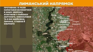 Фото 13 — Карта боевых действий в Украине на 22 июля 2026 года