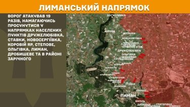 Фото 17 — Карта бойових дій в Україні на 22 грудня 2025 року