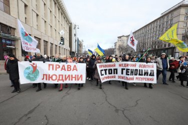 Фото 11 — Противники вакцинации от Covid-19 провели шествие по центру Киева к СБУ (ФОТО, ВИДЕО)
